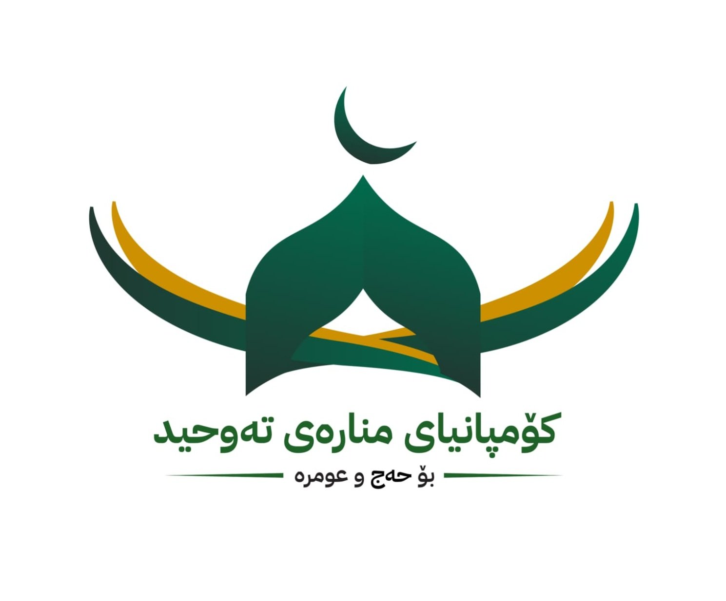 وێبسایتی کۆمپانیای منارەی تەوحید